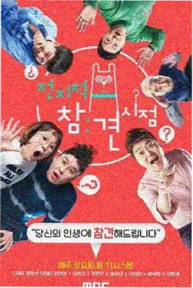 旧城十二时 单元群像剧在线观看
