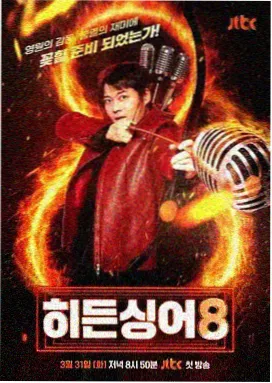 机械莲花 科幻悬疑动漫在线观看